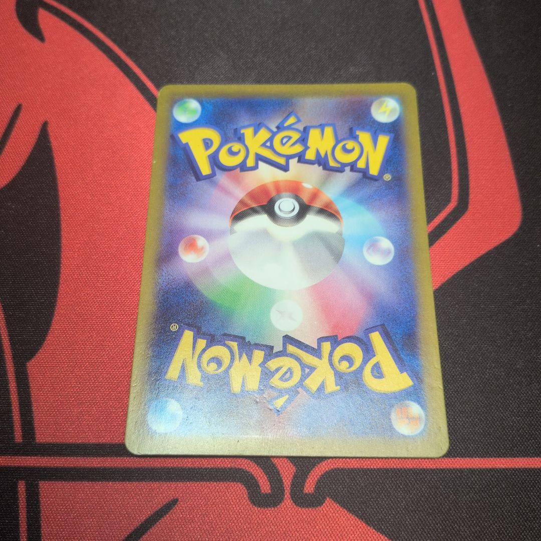 f*)様 サーナイトex SAR SV1S スカーレットex 101/078