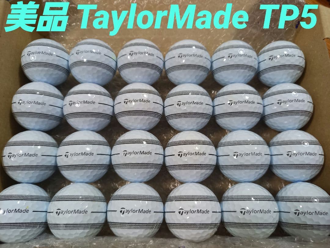 美品テーラーメイドTP5x他ロストボール24球