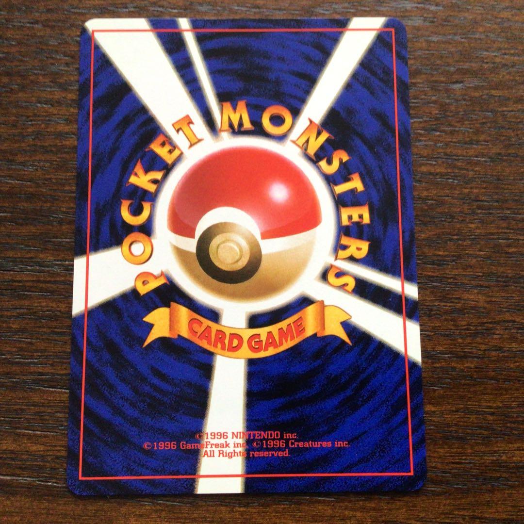 【美品】ポケモンカード　旧裏　夜の廃品回収　大4弾拡張パックロケット弾