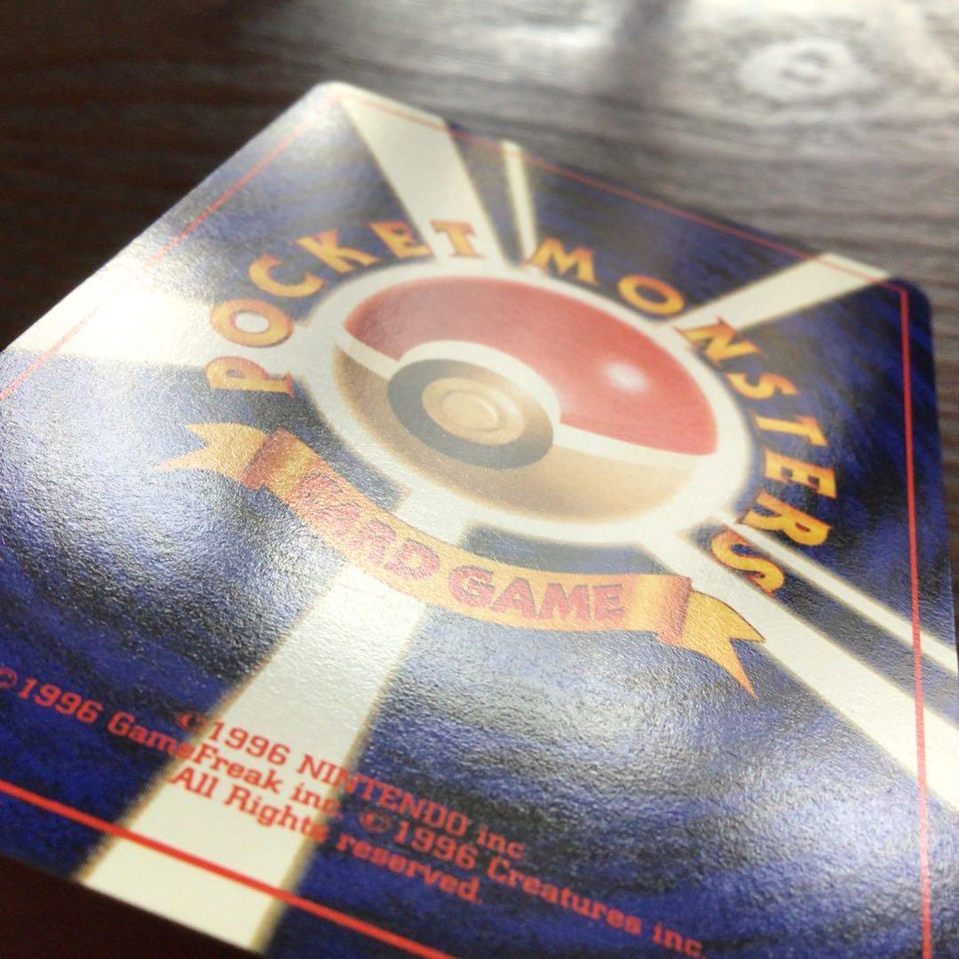 【美品】ポケモンカード　旧裏　夜の廃品回収　大4弾拡張パックロケット弾