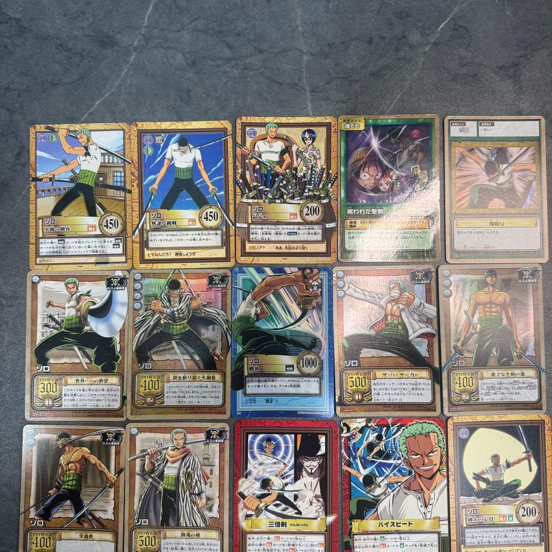 ワンピース ハイパーバトルカードダス　ゾロ　20枚セット