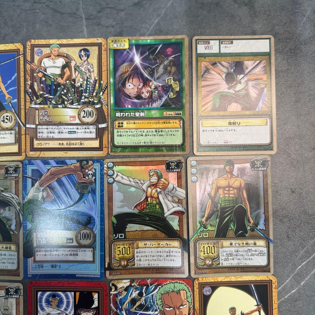 ワンピース ハイパーバトルカードダス　ゾロ　20枚セット