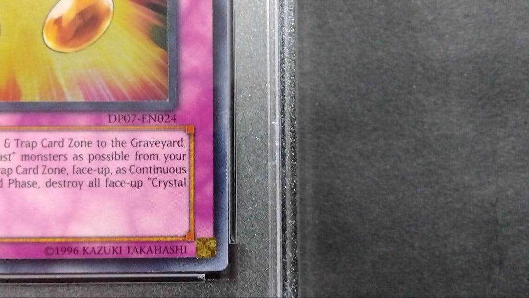 【PSA10】「カウンタージェム」DP07 1st ウルトラ 英語版