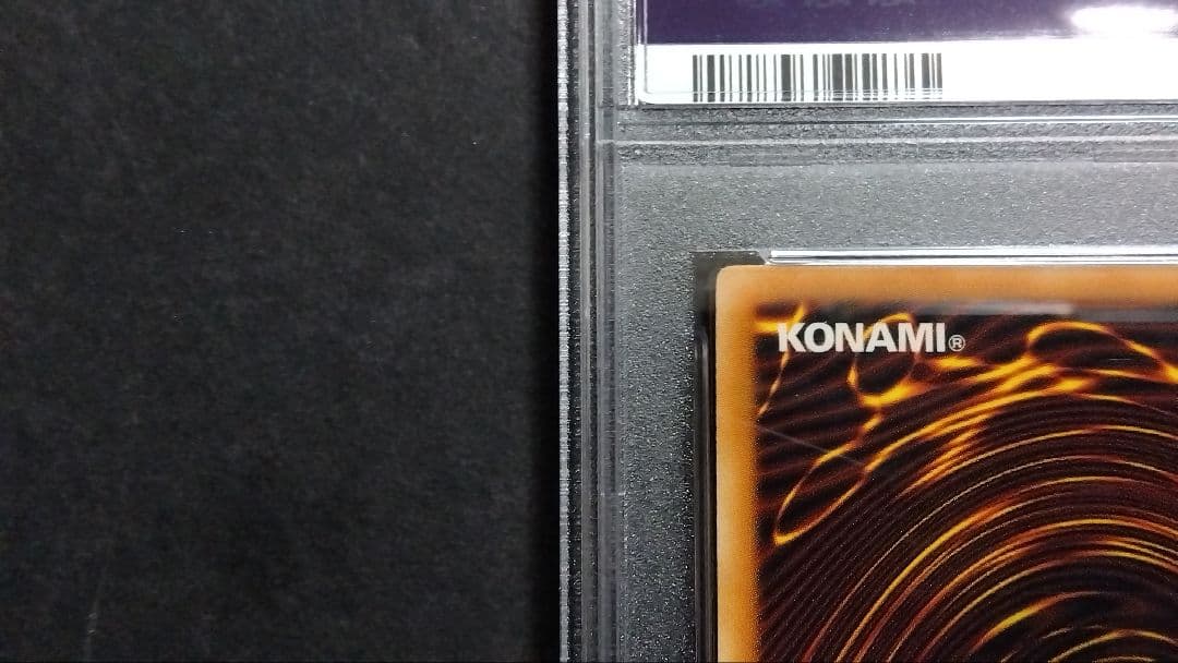 【PSA10】「カウンタージェム」DP07 1st ウルトラ 英語版