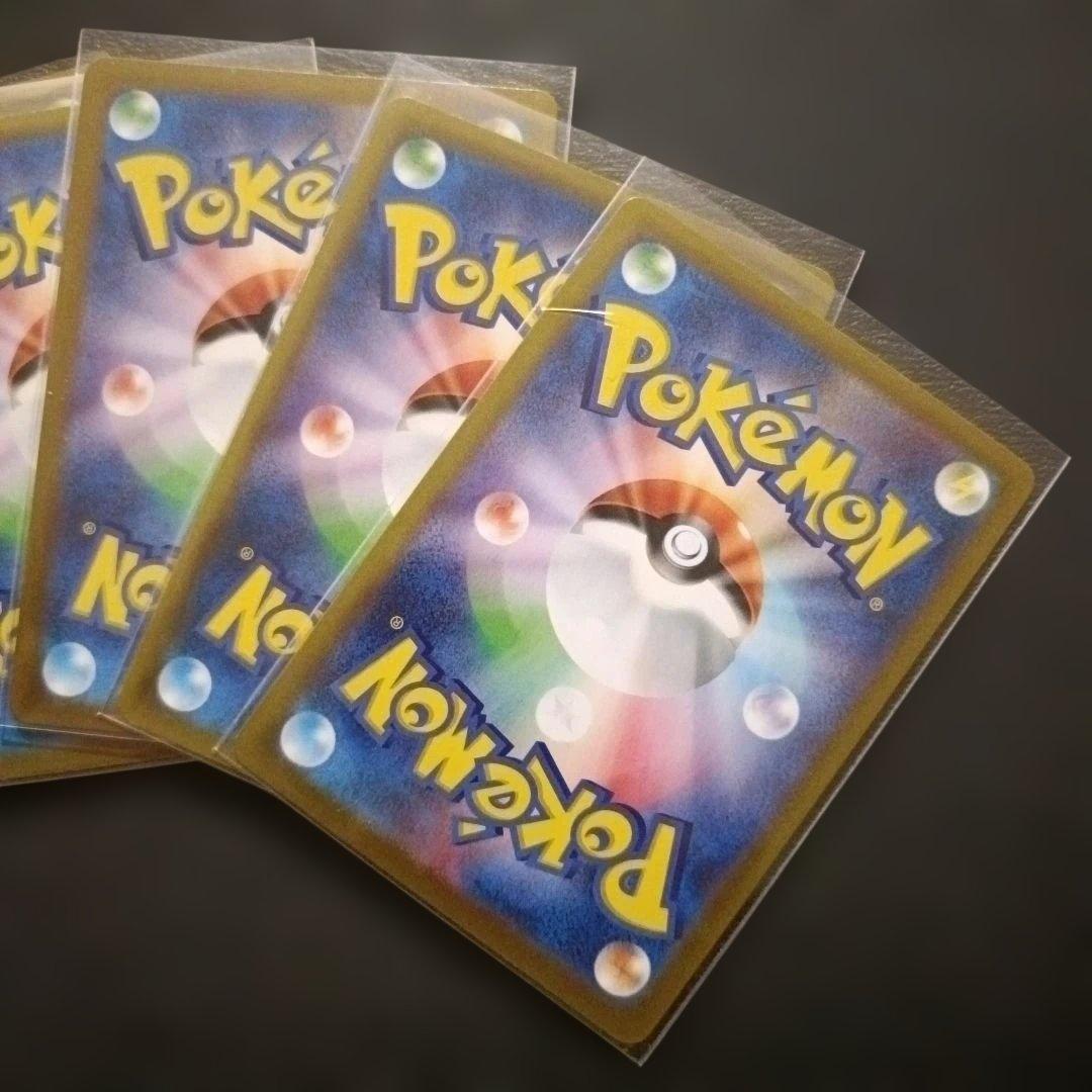 【ポケカ】SR・UR・CHR・AR　まとめ売りセット