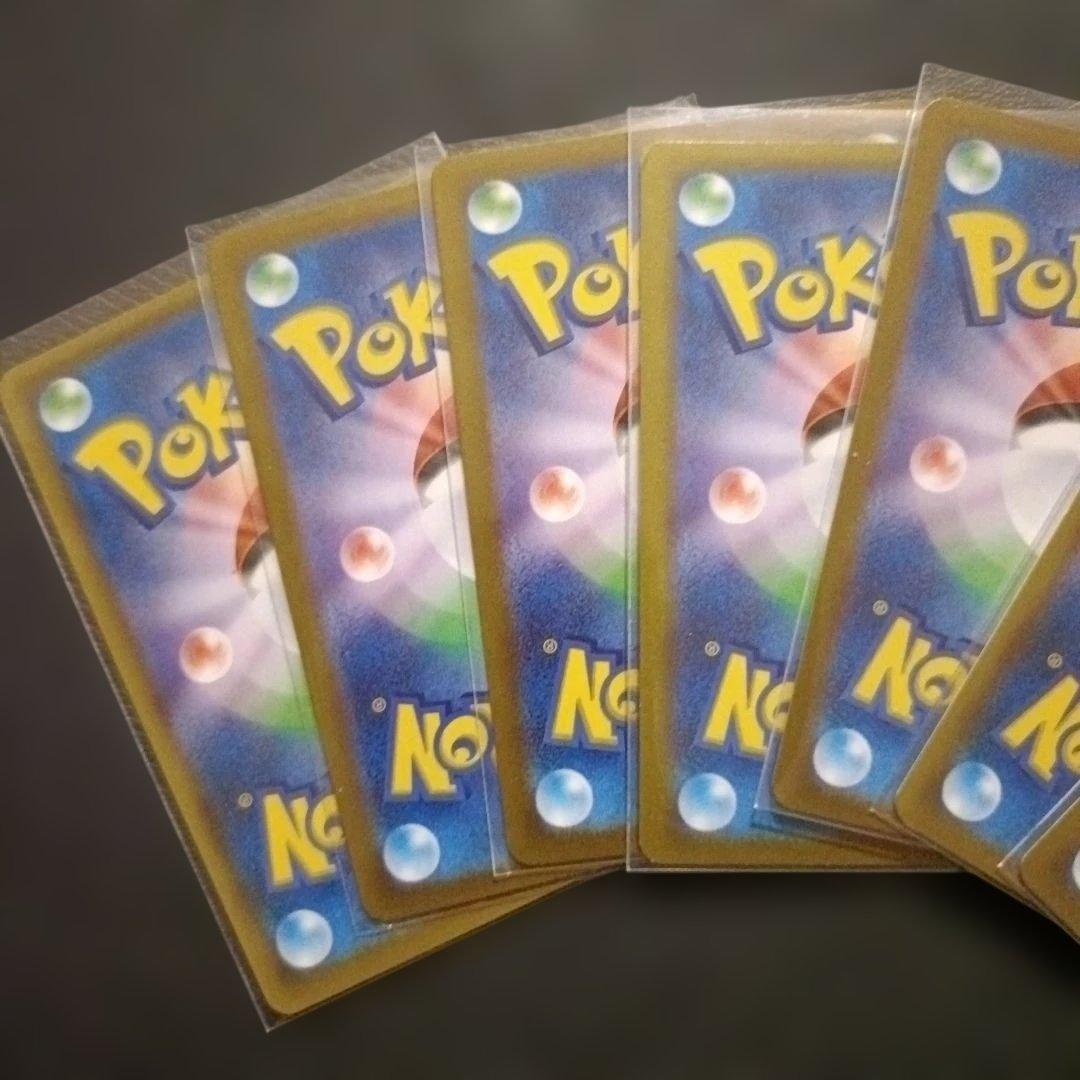 【ポケカ】SR・UR・CHR・AR　まとめ売りセット