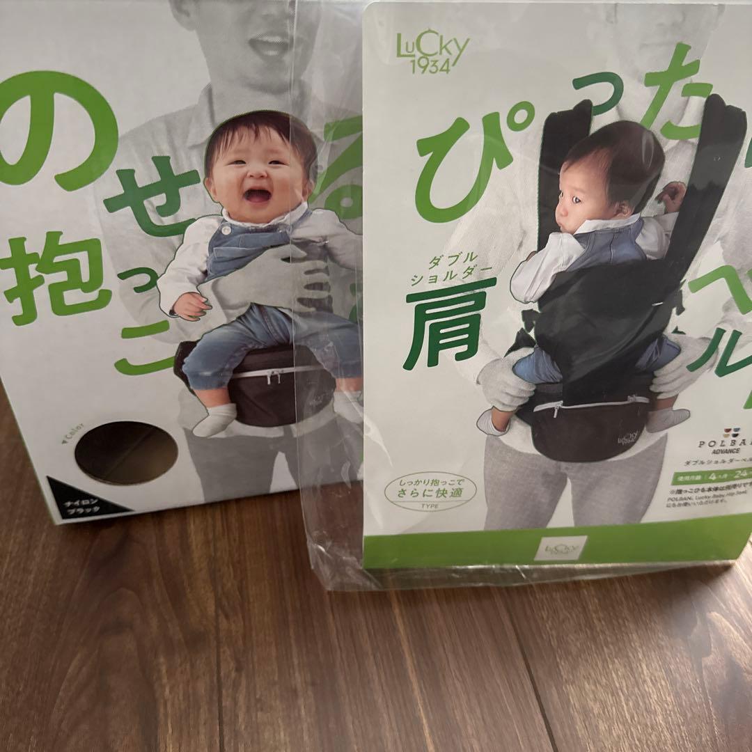 ポルバン　アドバンス　ヒップシート