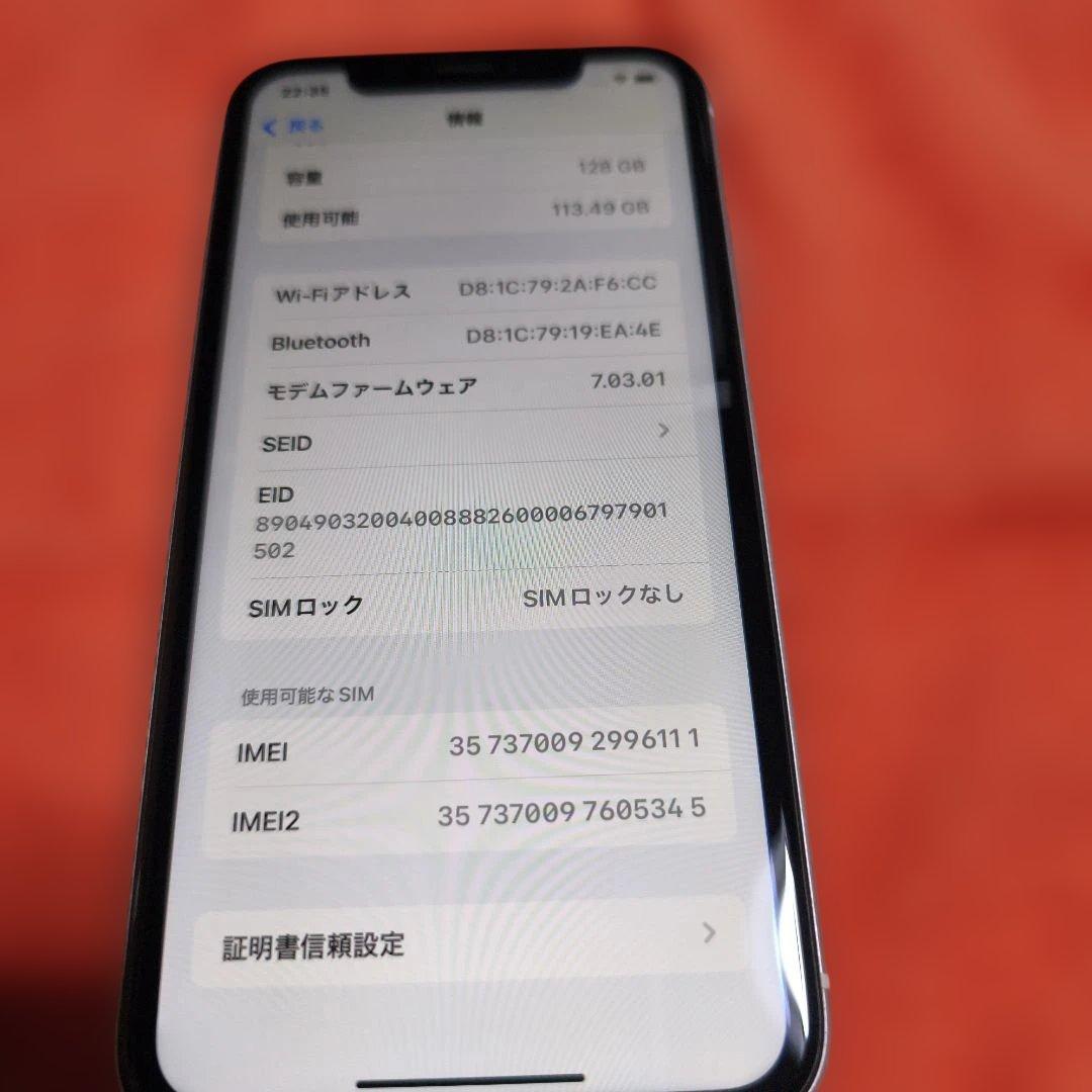 Apple iPhone XR 128GB ホワイト