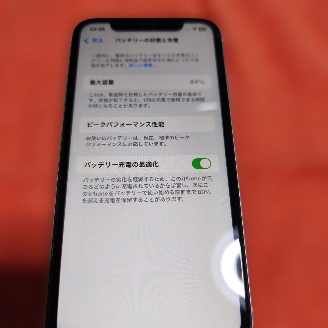 Apple iPhone XR 128GB ホワイト