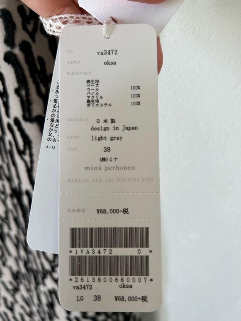 mina perhonen ワンピース　新品　タグ付き