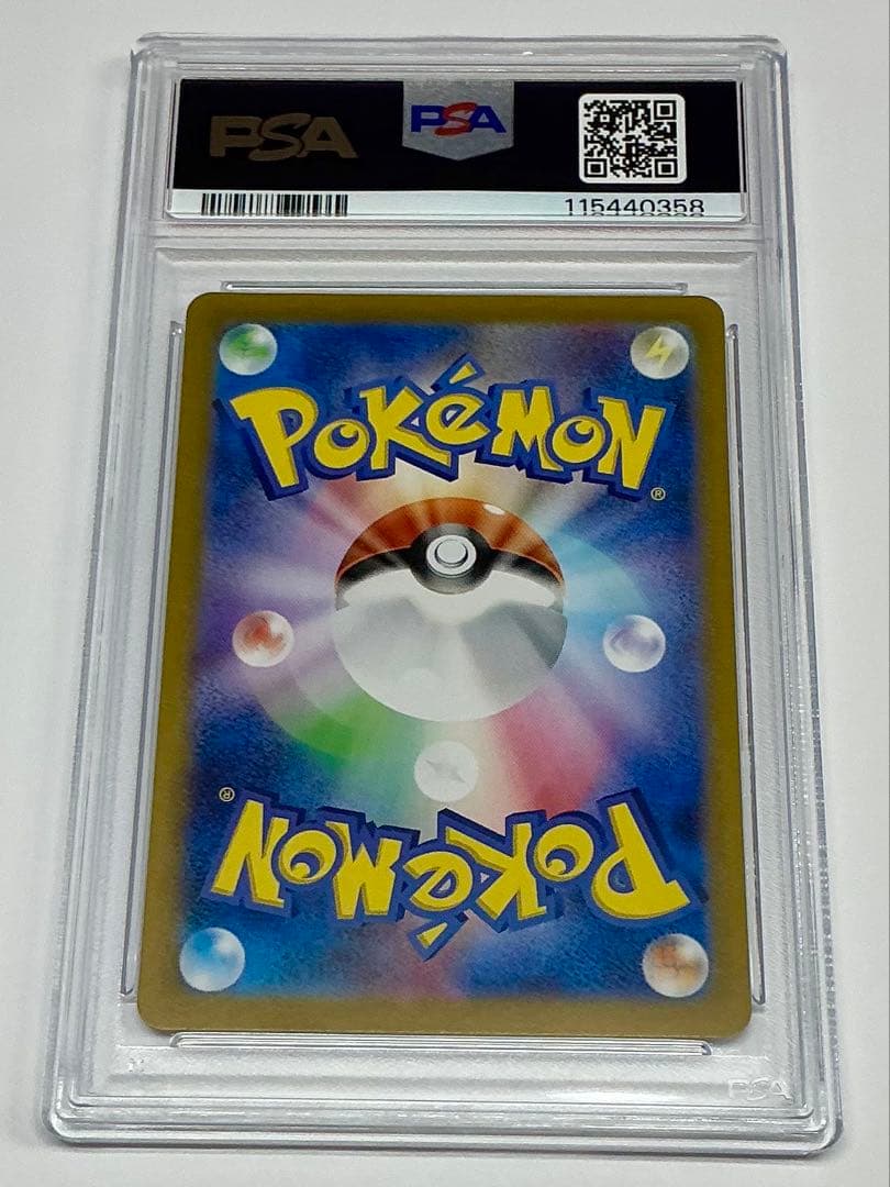 2023 POKEMON SV2a ゼニガメ #170 AR PSA10