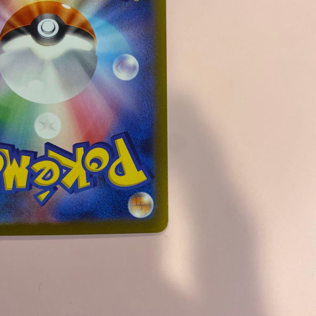 サーナイトex sar 348/190 シャイニートレジャーex