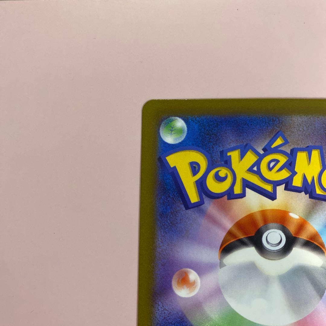 サーナイトex sar 348/190 シャイニートレジャーex