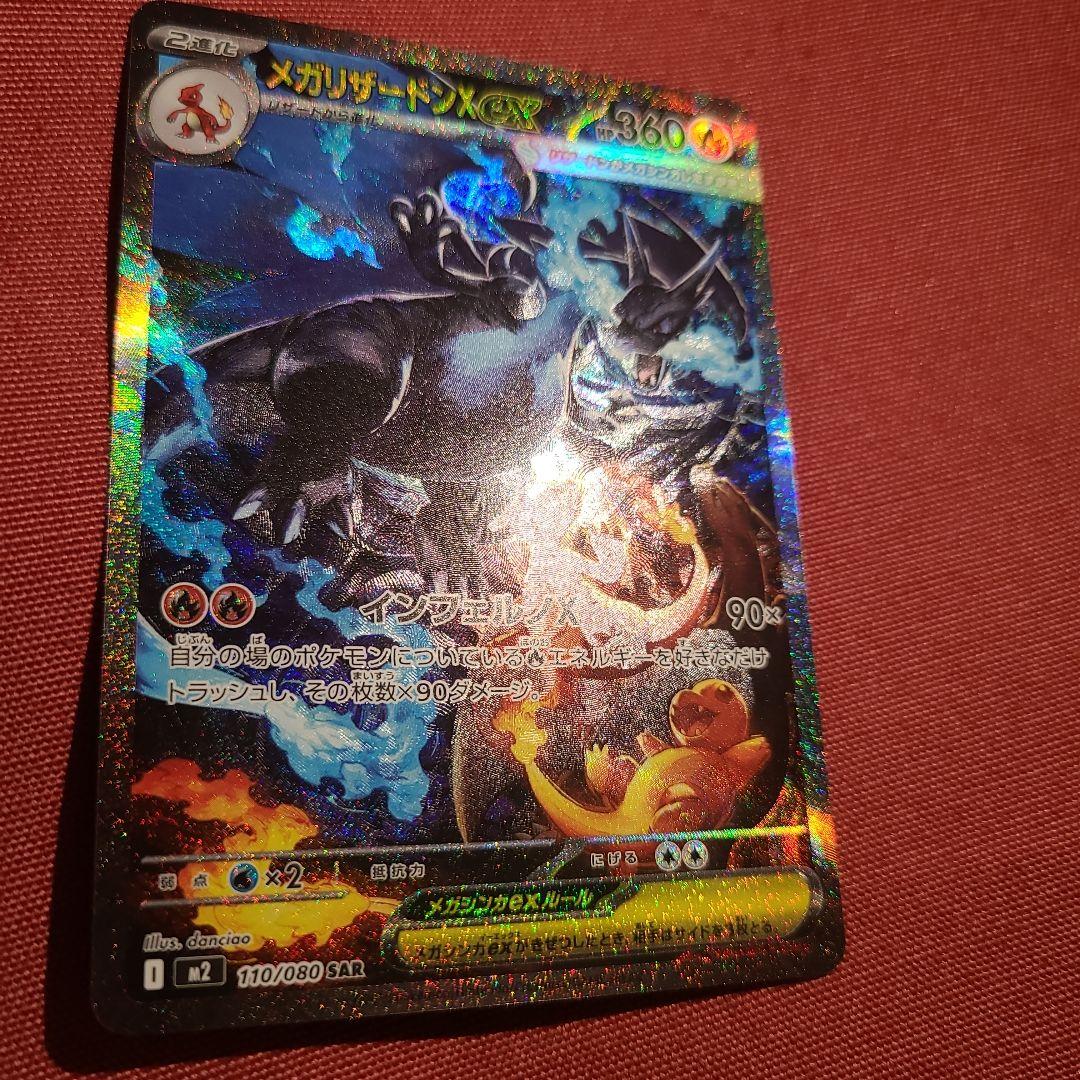 れた＠プロフ有　です