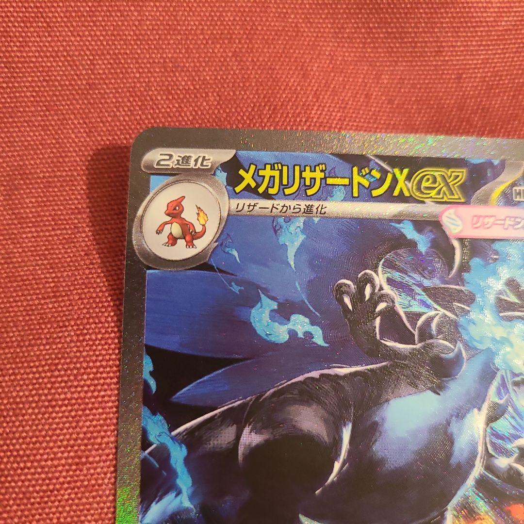 れた＠プロフ有　です