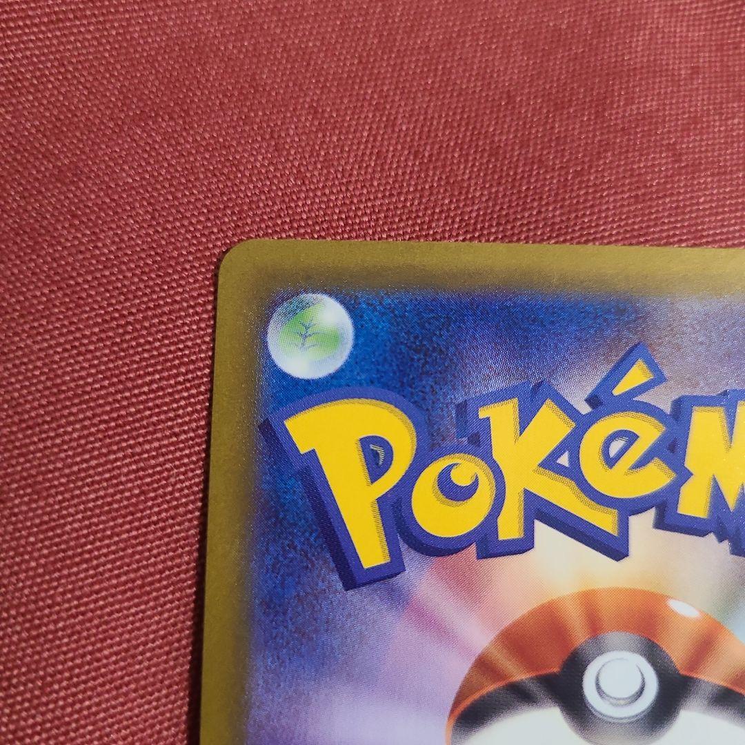 れた＠プロフ有　です