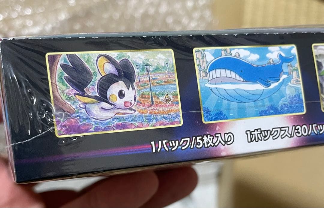 【値下げ不可】ポケモンカードゲーム ロストアビス シュリンク付き