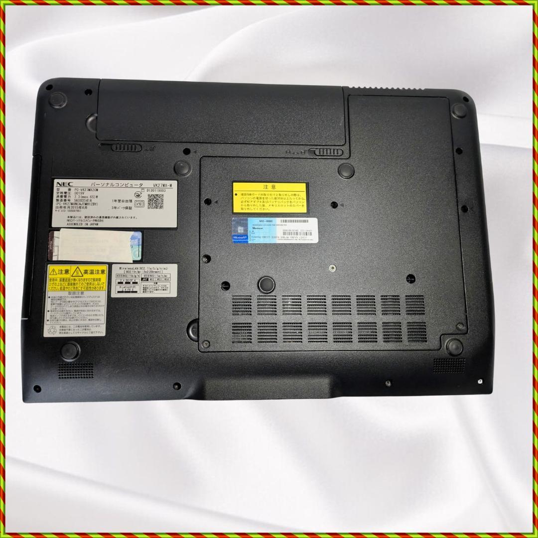 VersaPro タイプVX VK27MXZCM Core i5 SSD