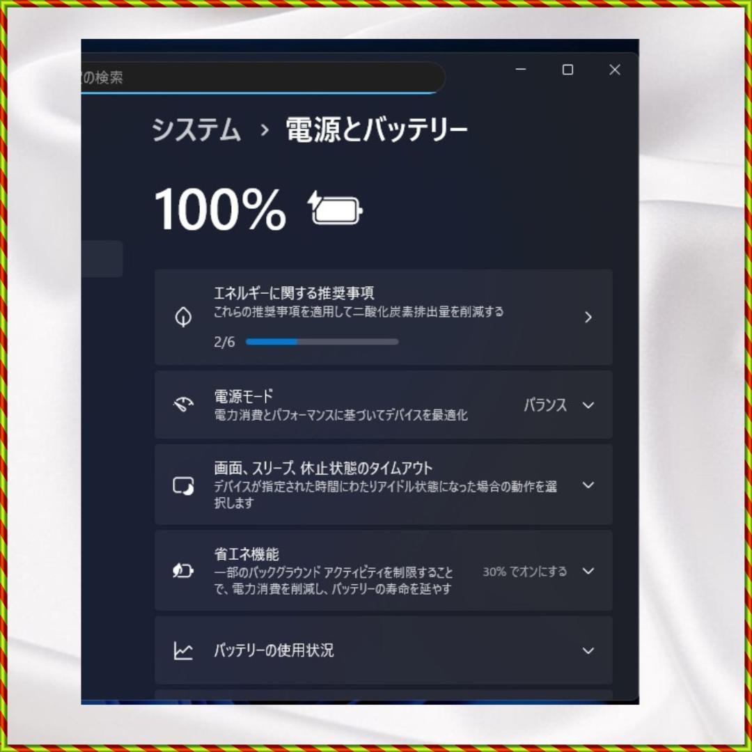 VersaPro タイプVX VK27MXZCM Core i5 SSD