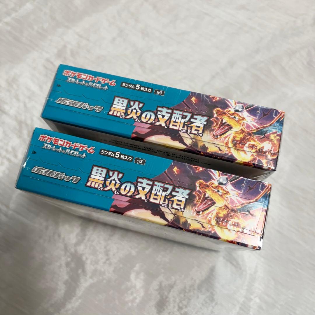【2box】ポケモンカード 黒炎の支配者 2箱セット シュリンク切れ込みあり