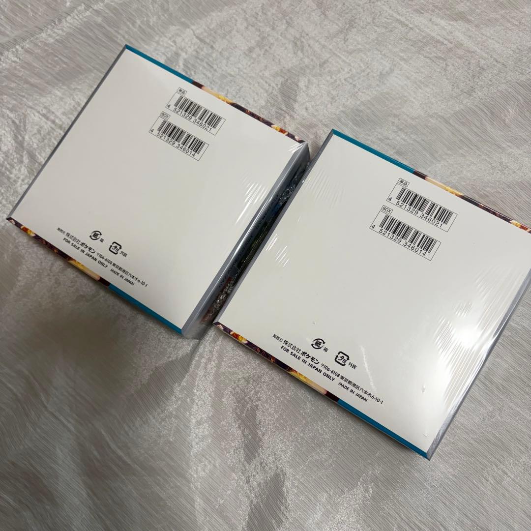 【2box】ポケモンカード 黒炎の支配者 2箱セット シュリンク切れ込みあり