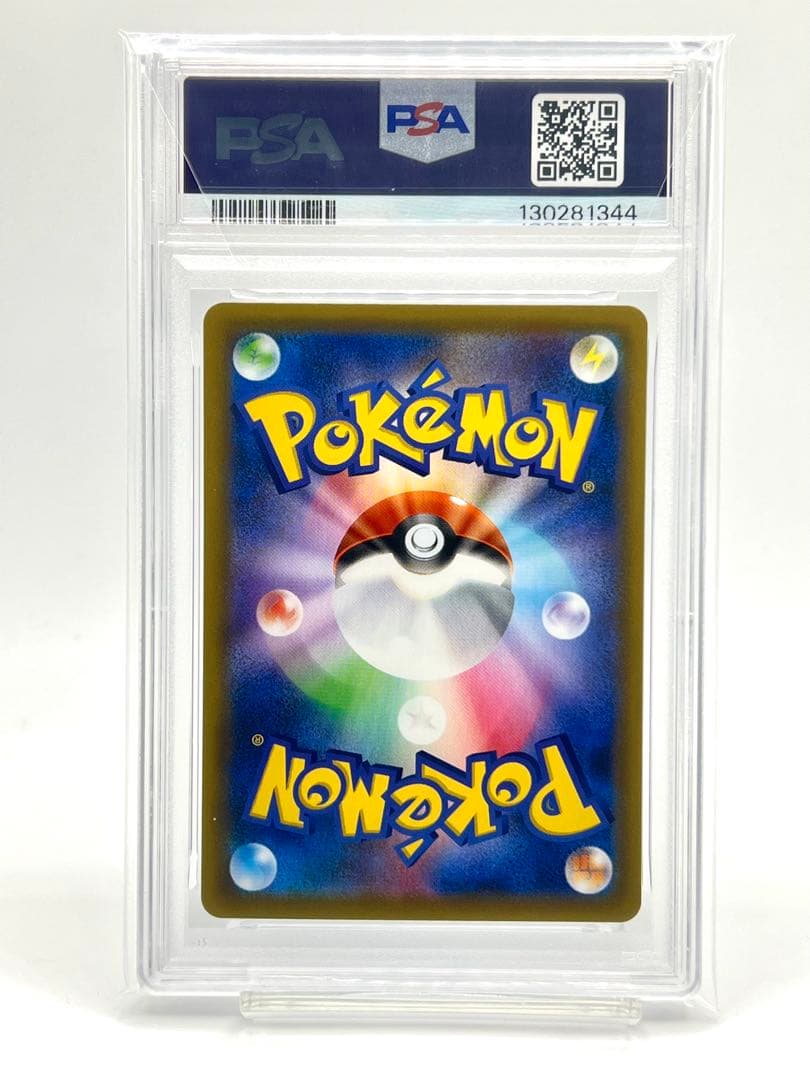 【2連番PSA10】グラードン カイオーガ リバースホロ ミラー