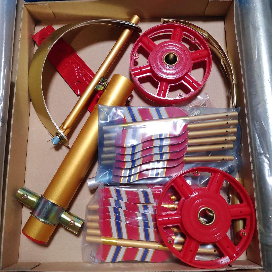 鯉のぼり2.5mセット(黒鯉3m) 庭園用　未使用品