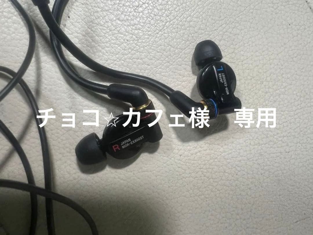 SONY ( ソニー ) MDR-EX800ST プロフェッショナルイヤホン