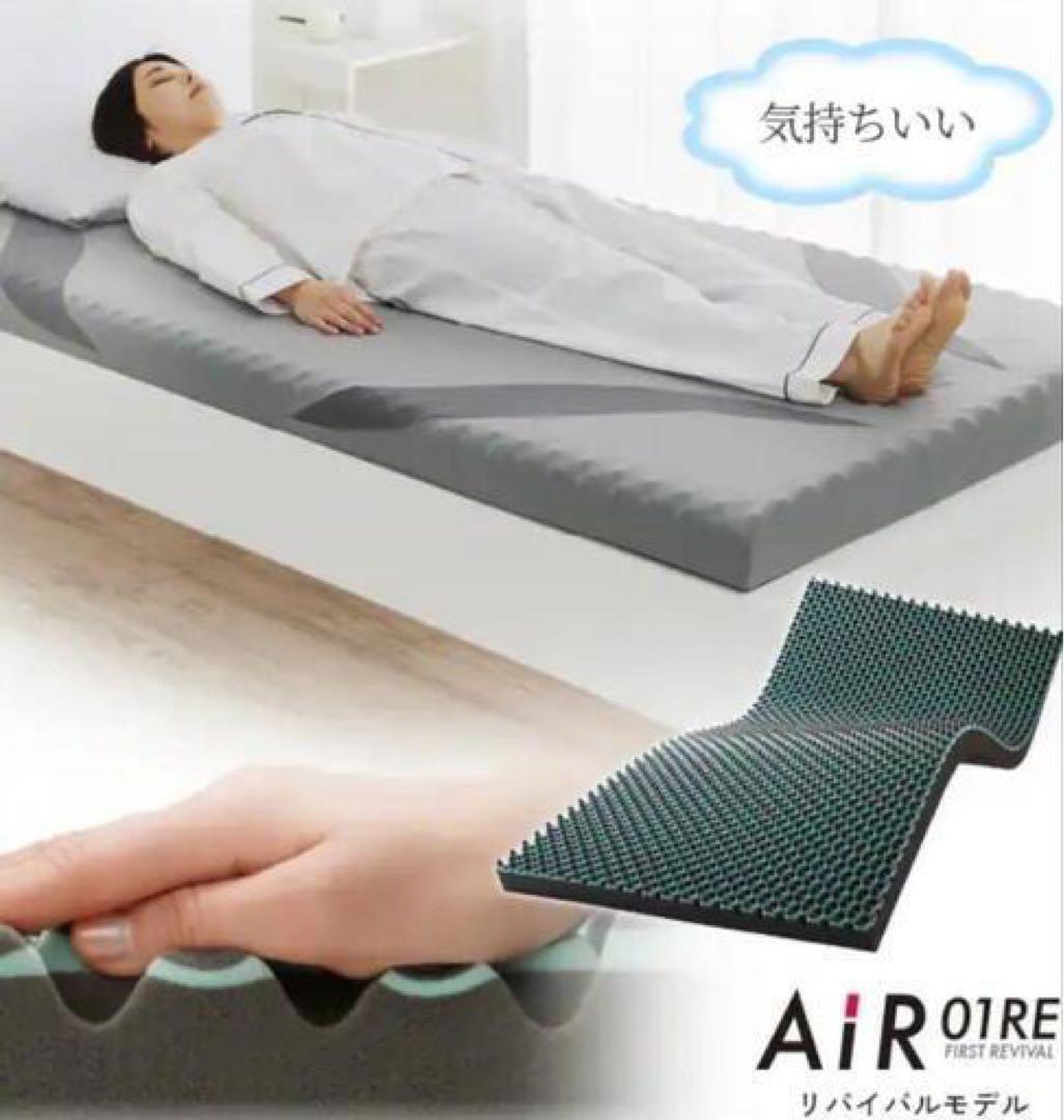 Air 01RE スリーピングマット 97x195×8cm