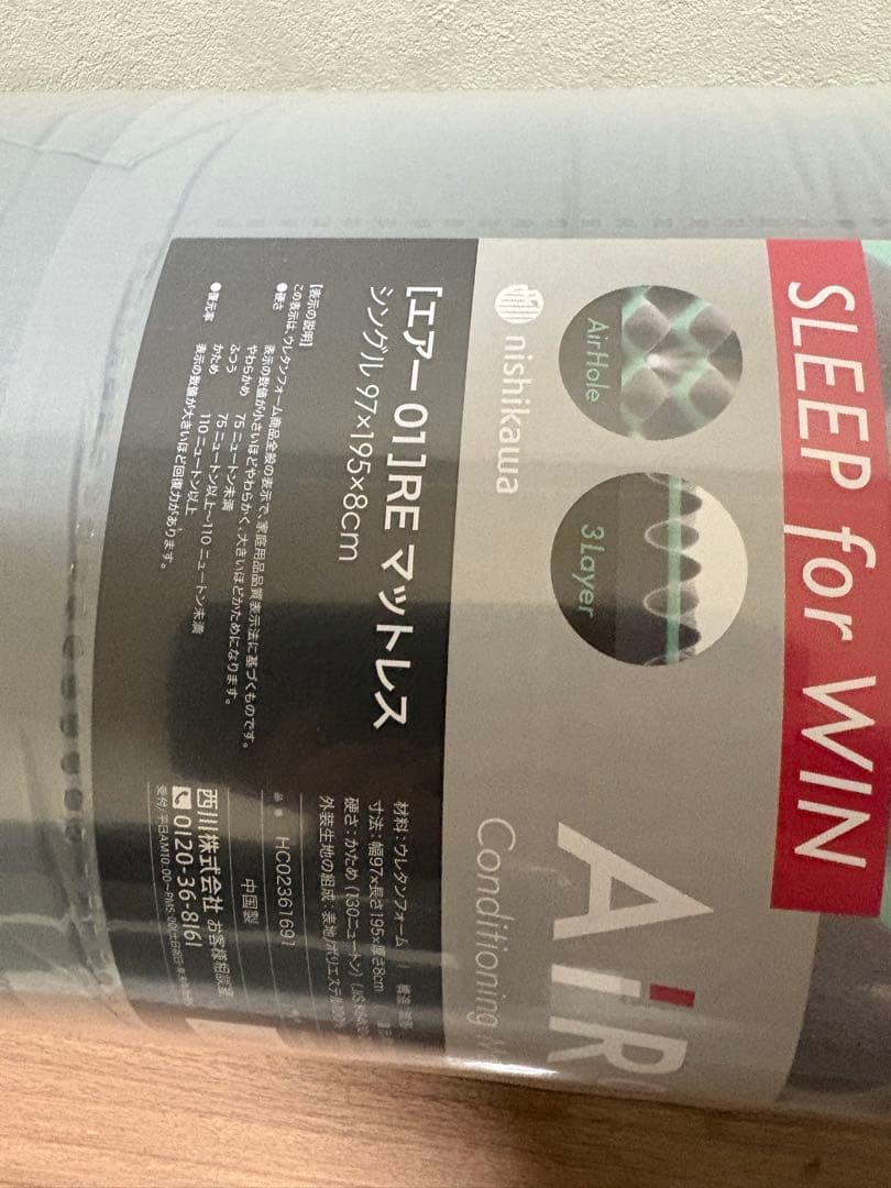 Air 01RE スリーピングマット 97x195×8cm