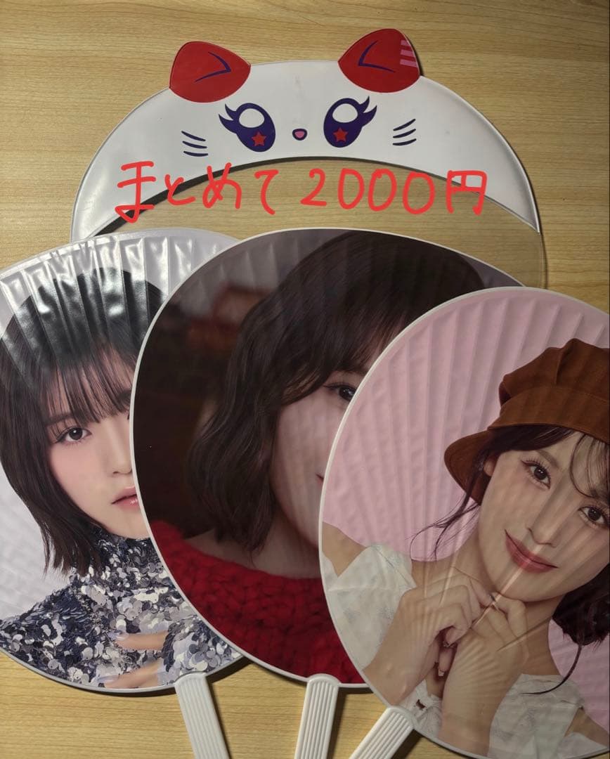 ME:Iトレカ バラ売り