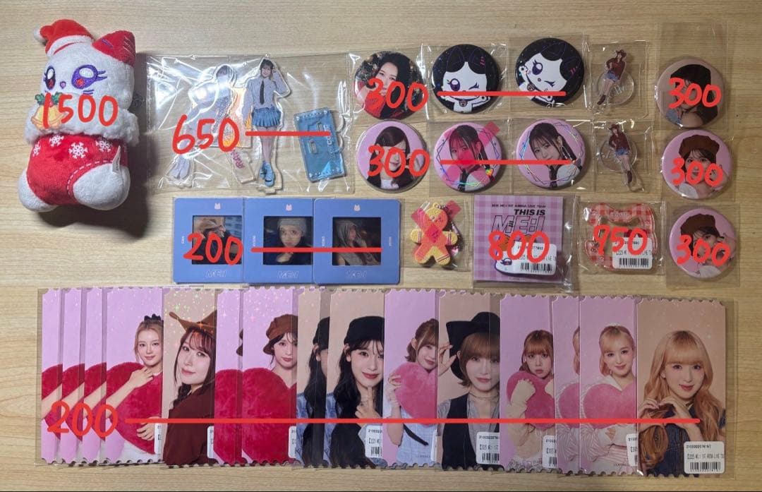 ME:Iトレカ バラ売り