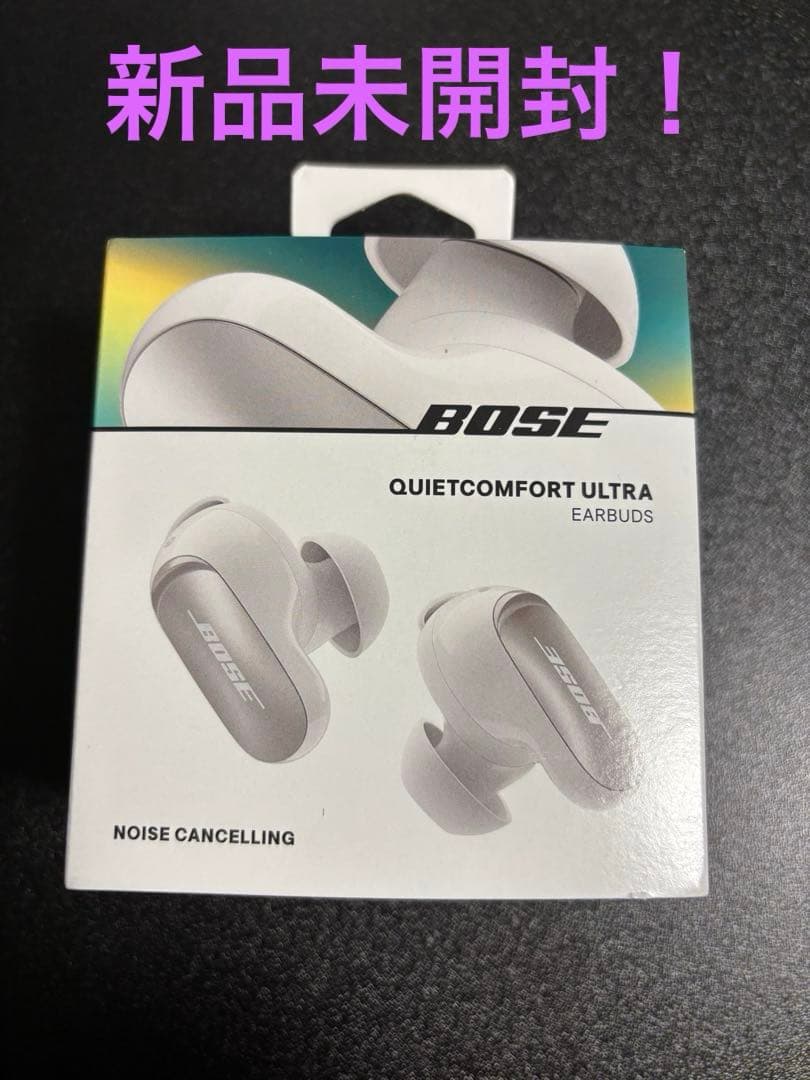 Bose QuietComfort Ultra Earbudsワイヤレスイヤホン