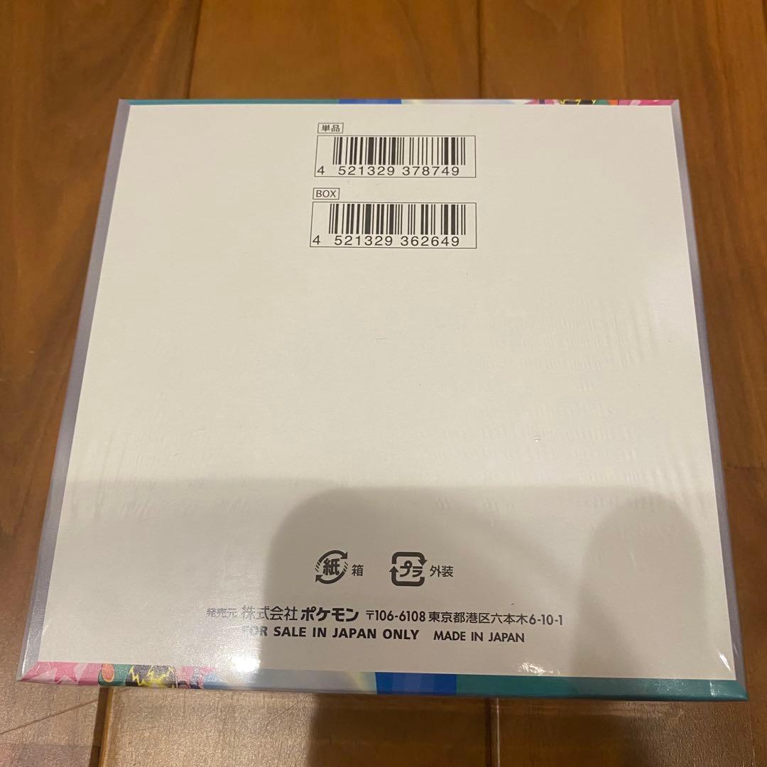 き*ん様 新品未開封　シュリンク付き　ホワイトフレア　バトルパートナーズ　BOX