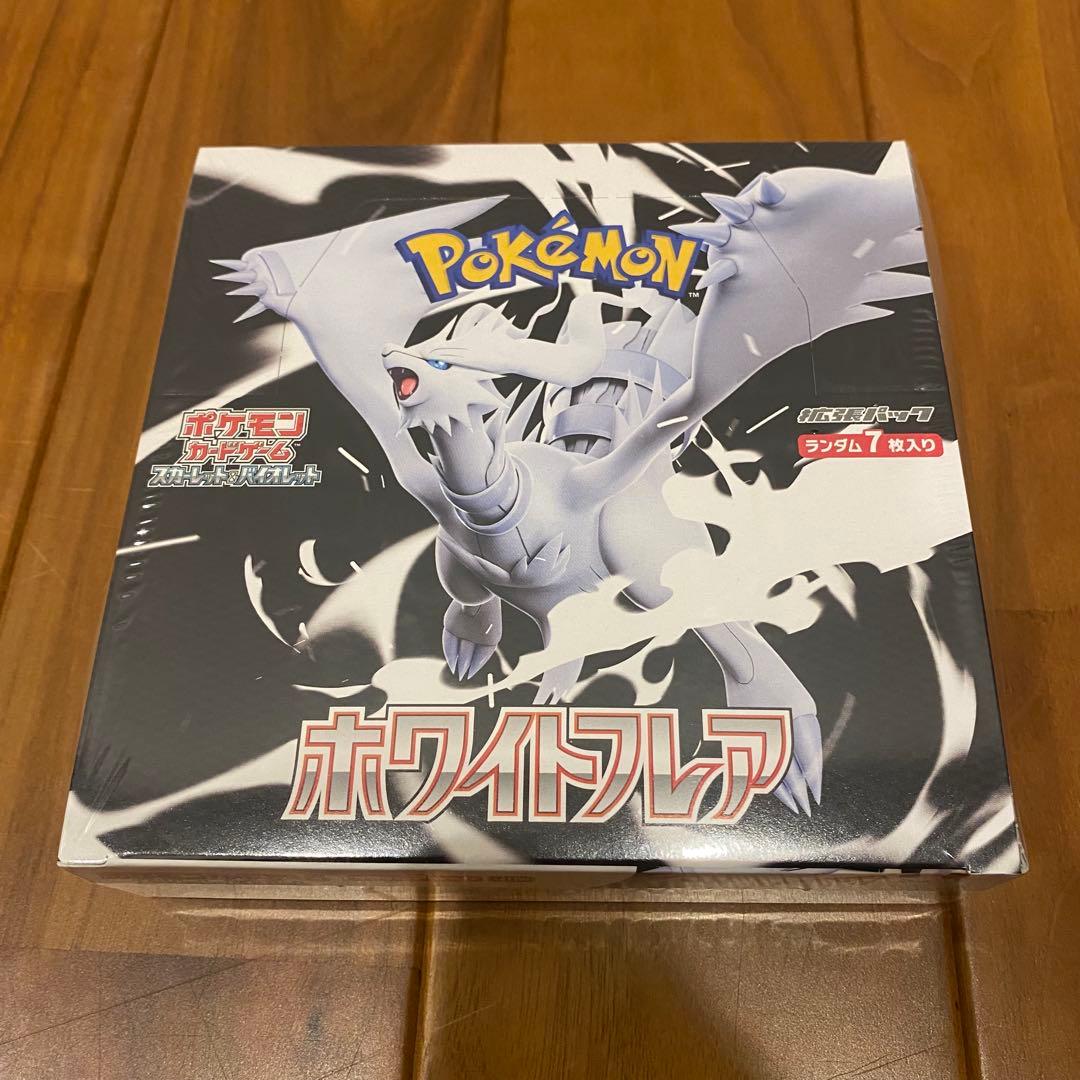 き*ん様 新品未開封　シュリンク付き　ホワイトフレア　バトルパートナーズ　BOX