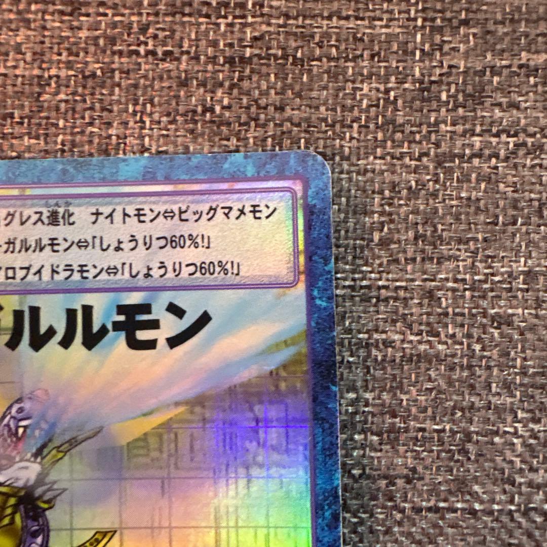 デジモンカード メタルガルルモン Bo-192