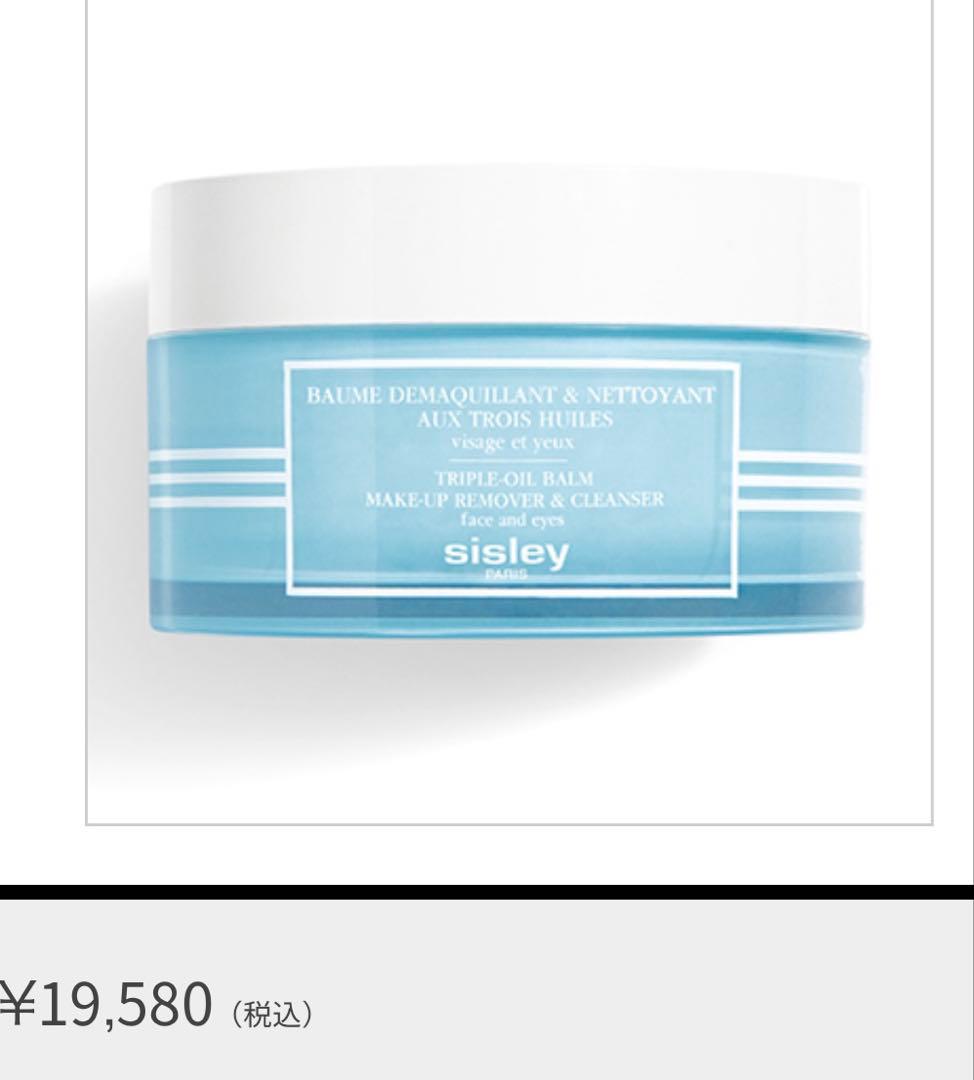 トリプルオイル　バーム　クレンザー