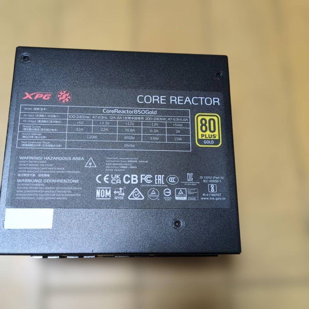 XPG 電源ユニット CORE REACTOR 850 Gold