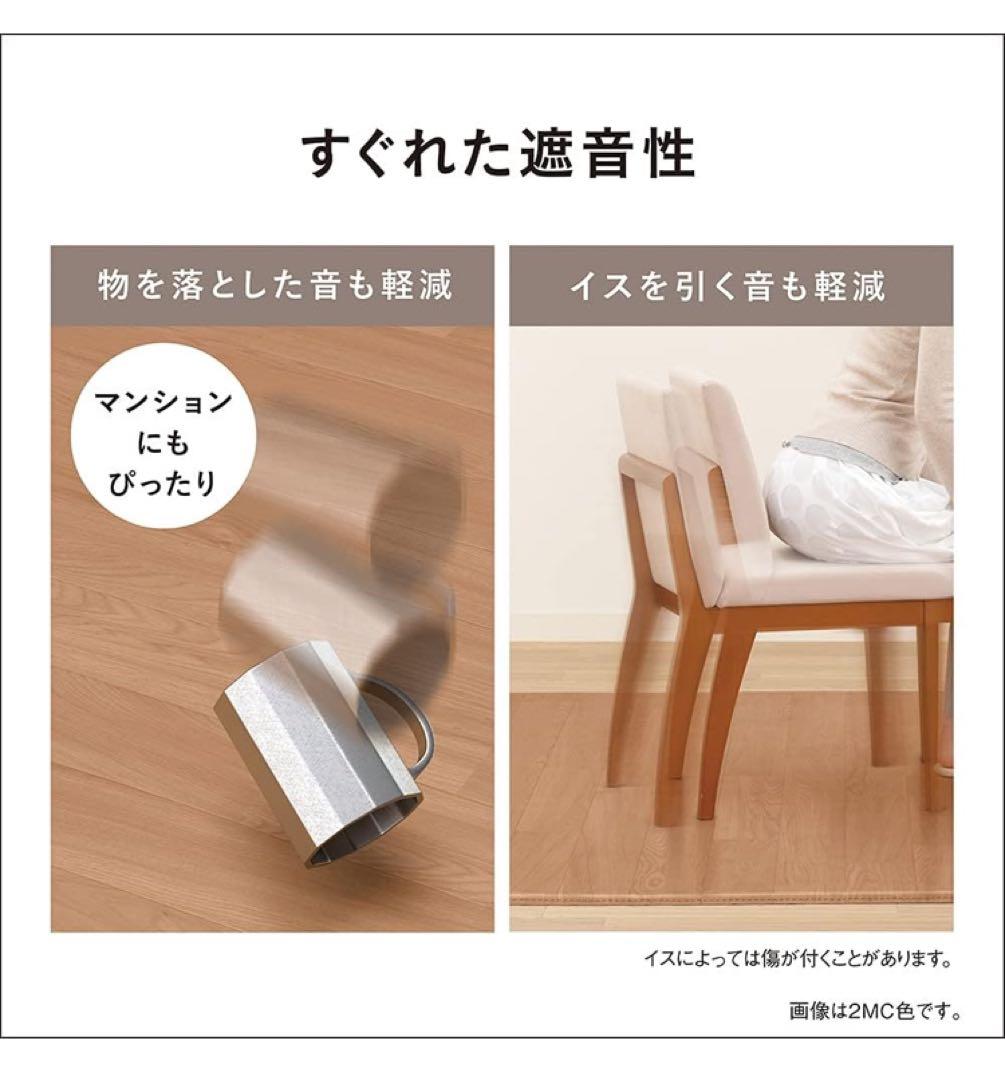 【今だけ】 DC-3V4R-MT かんたん床暖 フローリングタイプ　新品⭐︎3畳⭐︎