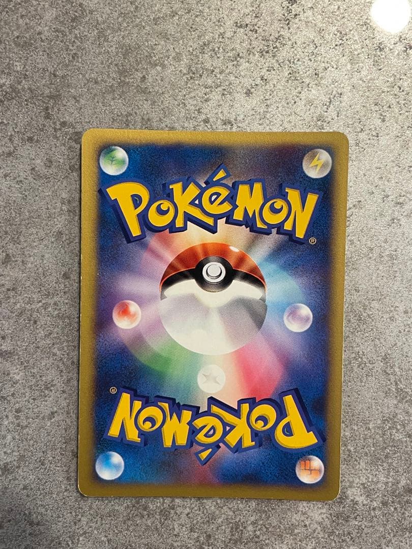 カリンのバンギラス ★ ポケモンカード★VS 090/141