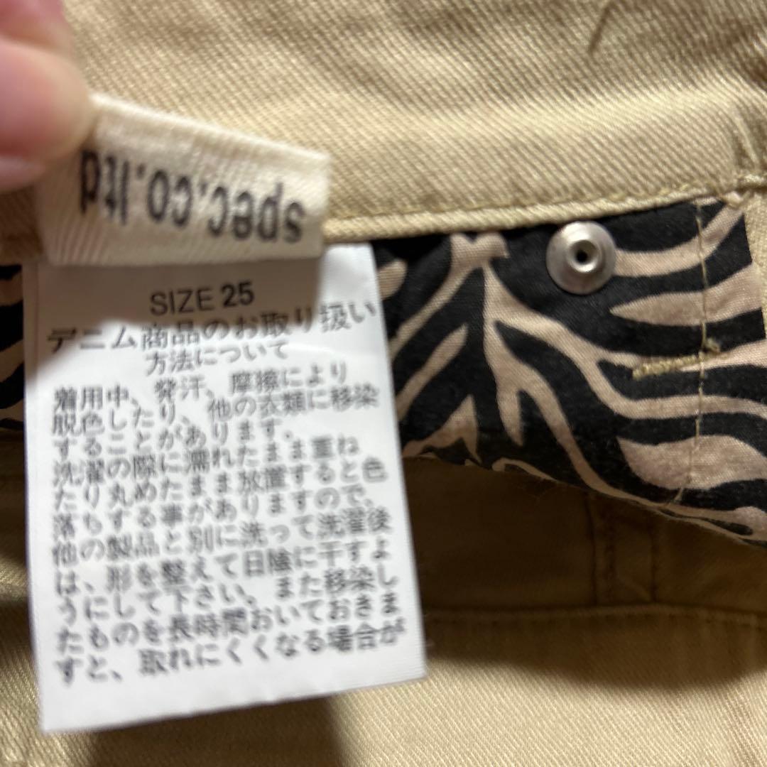 d.i.a. 平成ギャル ショーパン