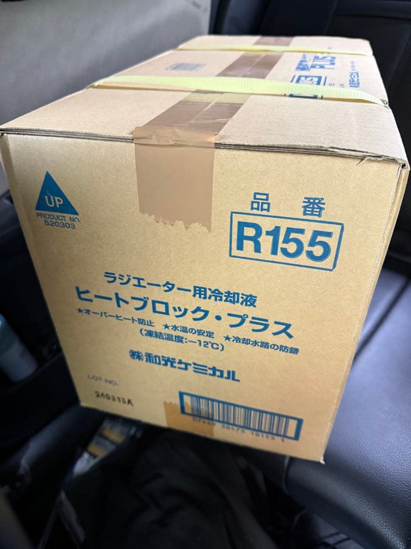 WAKO'S HEAT BLOCK PLUS 4L×4