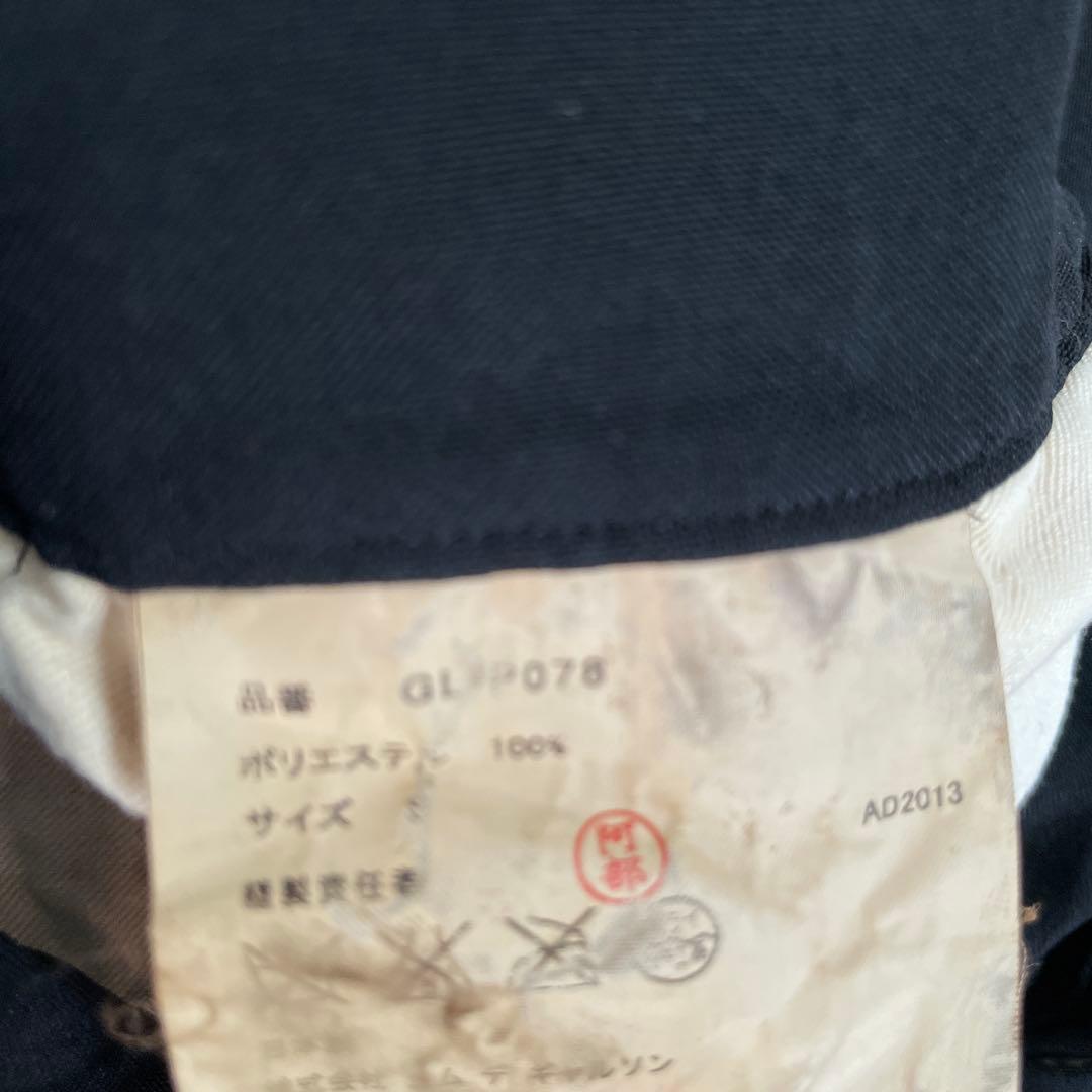 COMMEdes GARÇONS 縮絨キュロットスカート