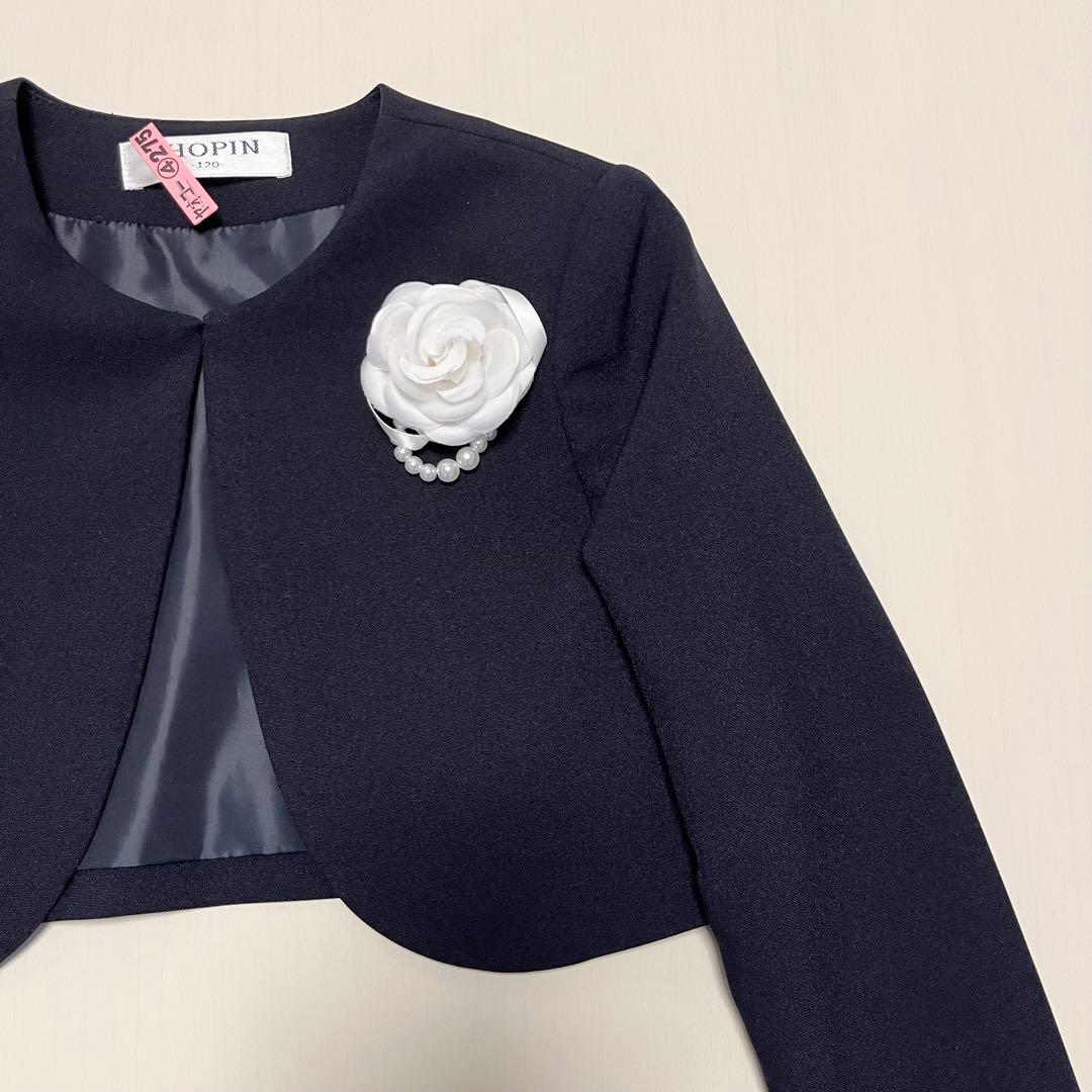 【極美品】ショパン　フォーマル　セットアップ　120