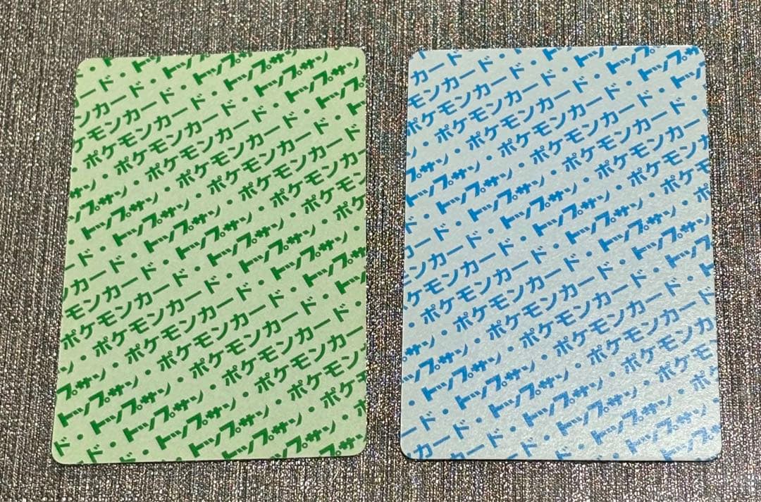 【セット】ポケモンカード　トップサン　カメックス　裏緑　カメール　裏青