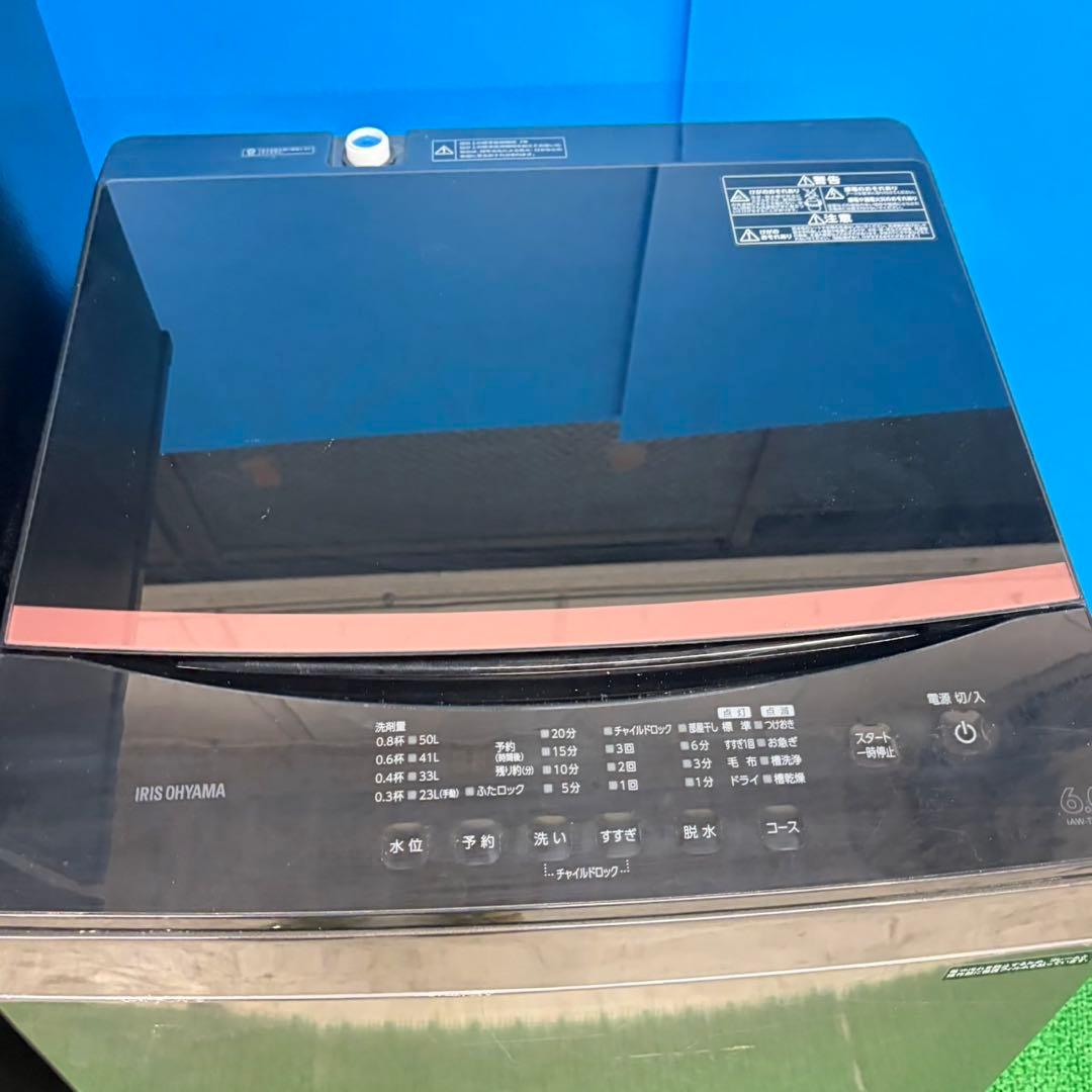 690 極美品　冷蔵庫　洗濯機　一人暮らし　小型　新生活応援　大きめセット　保証