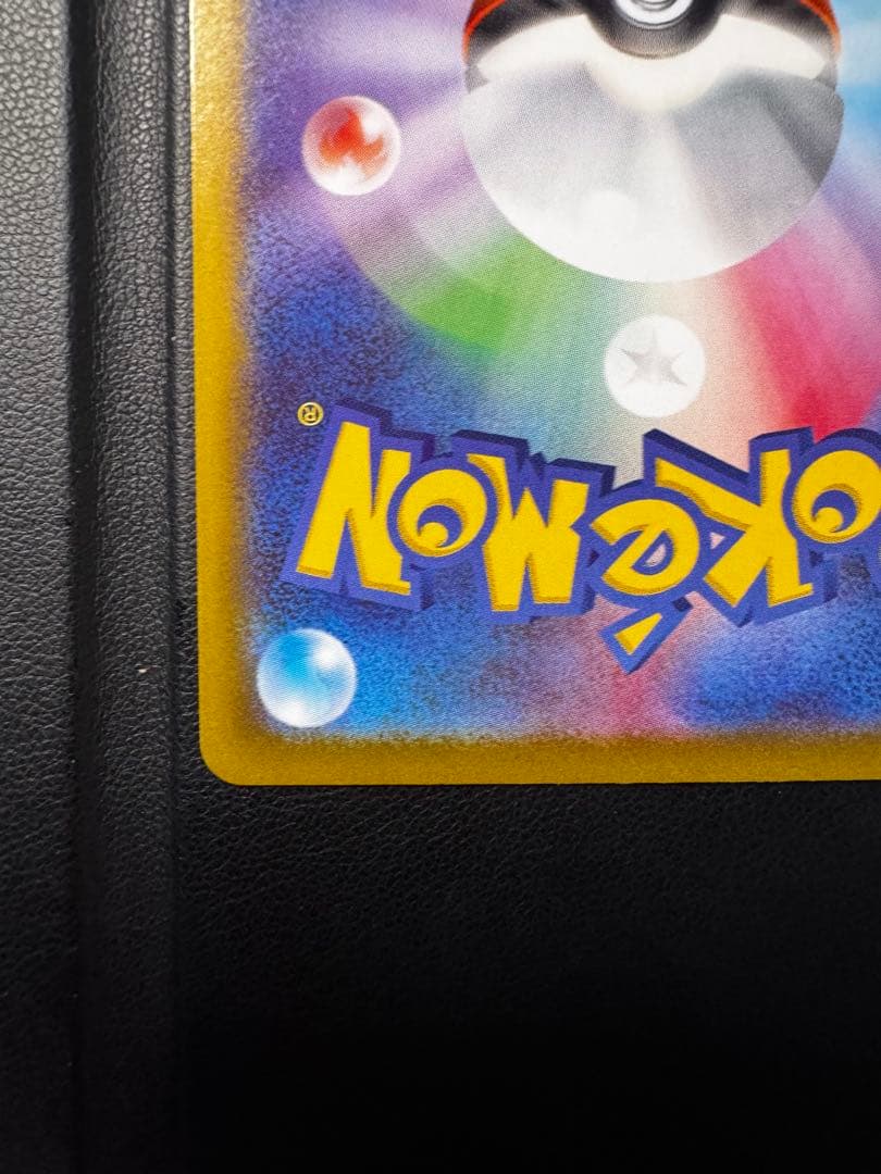 ニャースEX 114/080sar