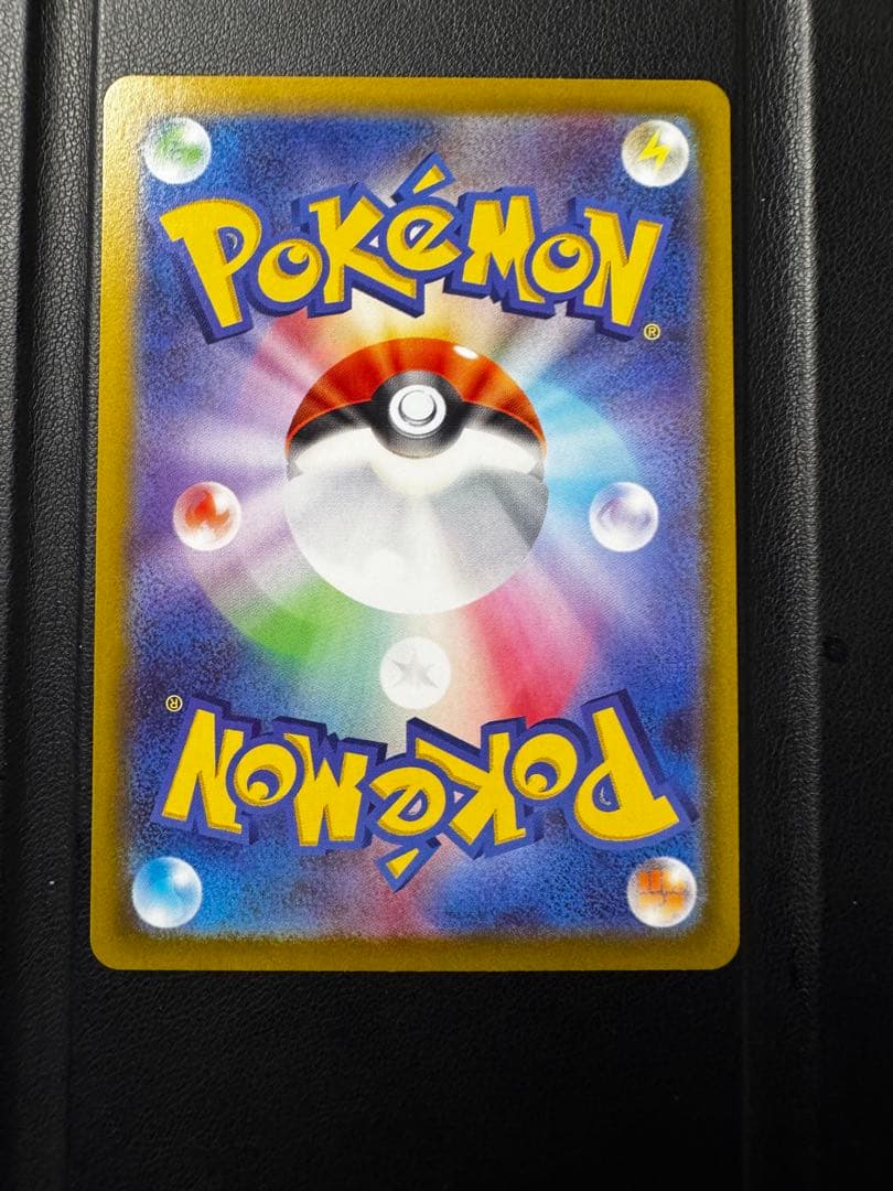 ニャースEX 114/080sar