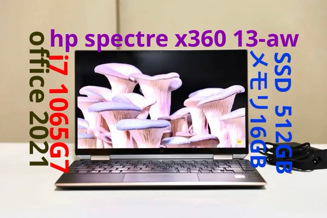 Windowsノート本体 HP SPECTRE x360 13-aw i7 1065G7 16/512gb