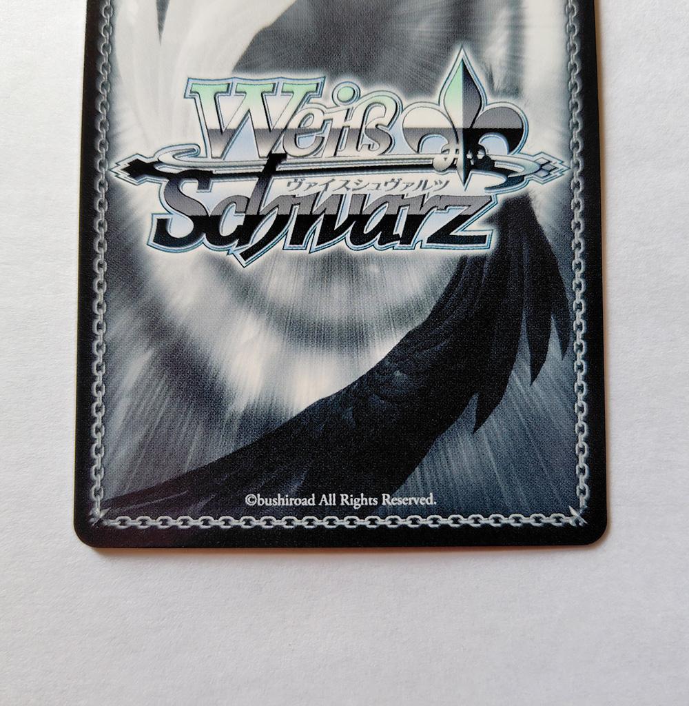 ヴァイス SPサイン「綾波」 TD アズールレーン